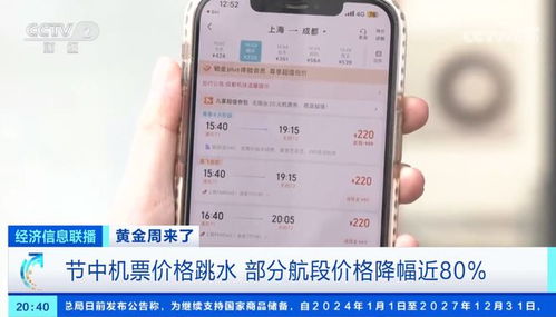 福建到北京汽车票多少钱(福建到北京汽车票价格详解,费用、路线与旅行准备) 福建到北京汽车票多少钱(福建到北京汽车票价格详解,费用、路线与旅行准备)
