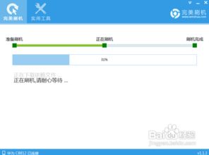 怎么用华为电脑软件刷机(华为电脑软件刷机教程) 怎么用华为电脑软件刷机(华为电脑软件刷机教程)