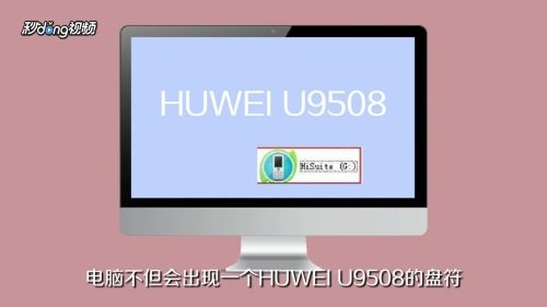华为电脑崩溃了怎么办(华为电脑崩溃了的解决方案)