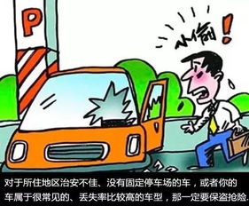 平汽车保险车险电话多少(关于平汽车保险车险电话的相关信息) 平汽车保险车险电话多少(关于平汽车保险车险电话的相关信息)