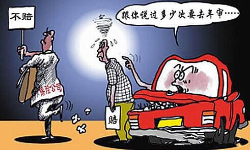 平汽车保险车险电话多少(关于平汽车保险车险电话的相关信息) 平汽车保险车险电话多少(关于平汽车保险车险电话的相关信息)