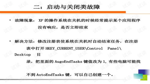 华为电脑亮度低怎么办(华为电脑亮度低怎么办,解决策略与常见问题解析) 华为电脑亮度低怎么办(华为电脑亮度低怎么办,解决策略与常见问题解析)