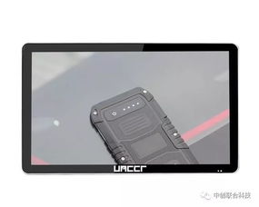 汽车电瓶一般是多少电的(汽车电瓶的电量究竟有多少?一篇文章带你深入了解) 汽车电瓶一般是多少电的(汽车电瓶的电量究竟有多少?一篇文章带你深入了解)