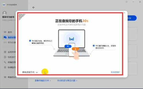 华为电脑游戏模式怎么调(华为电脑游戏模式调整指南) 华为电脑游戏模式怎么调(华为电脑游戏模式调整指南)