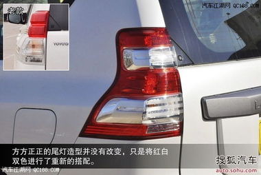 汽车换尾灯多少钱一个(汽车换尾灯价格解析,了解成本,明智决策) 汽车换尾灯多少钱一个(汽车换尾灯价格解析,了解成本,明智决策)