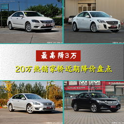 潍坊到王家庄多少钱汽车(潍坊到王家庄,汽车票价详解) 潍坊到王家庄多少钱汽车(潍坊到王家庄,汽车票价详解)