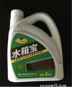 汽车防冻液上限是多少度(汽车防冻液上限温度探究) 汽车防冻液上限是多少度(汽车防冻液上限温度探究)