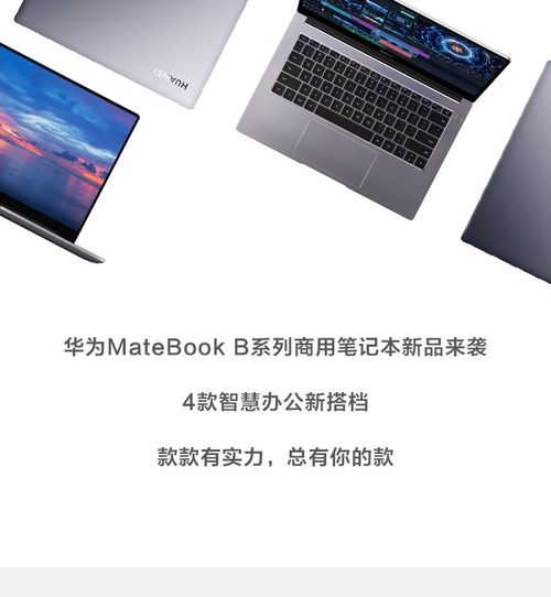 华为电脑怎么开启tpm2.0(华为电脑如何开启TPM 2.0，详细步骤与操作指南)