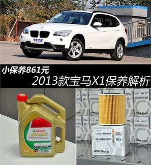 汽车油漂可以换吗多少钱(汽车油漂更换指南,价格与注意事项) 汽车油漂可以换吗多少钱(汽车油漂更换指南,价格与注意事项)