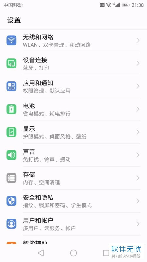 电脑怎么连接华为wifi密码怎么设置(电脑连接华为WiFi与密码设置,详细步骤与操作指南) 电脑怎么连接华为wifi密码怎么设置(电脑连接华为WiFi与密码设置,详细步骤与操作指南)