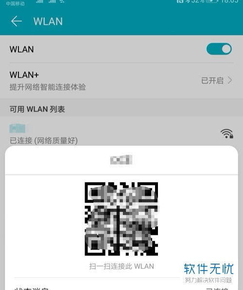 电脑怎么连接华为wifi密码怎么设置(电脑连接华为WiFi与密码设置,详细步骤与操作指南) 电脑怎么连接华为wifi密码怎么设置(电脑连接华为WiFi与密码设置,详细步骤与操作指南)