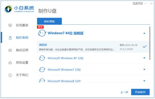 华为电脑怎么从新安装系统(华为电脑重新安装系统的详细步骤) 华为电脑怎么从新安装系统(华为电脑重新安装系统的详细步骤)