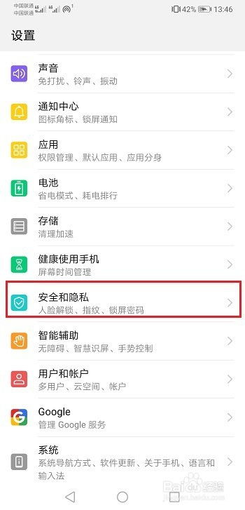 华为电脑怎么装企业微信(华为电脑上安装企业微信的步骤详解)