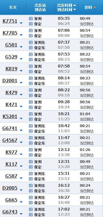 宝鸡到赤峰汽车票多少钱(宝鸡至赤峰汽车票价查询，旅程费用详解)