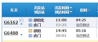 东莞到上海汽车票多少钱(东莞到上海汽车票价详解,费用、路线与行程) 东莞到上海汽车票多少钱(东莞到上海汽车票价详解,费用、路线与行程)