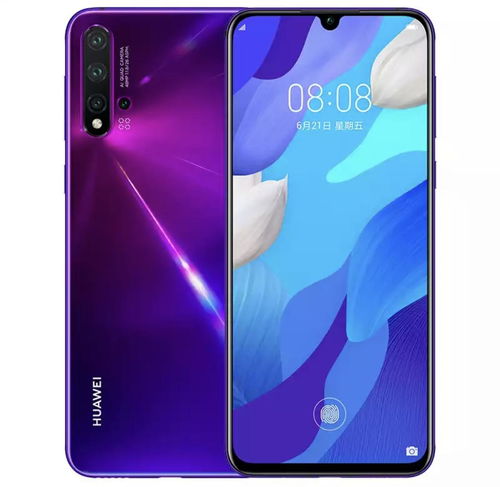 华为nova5pro怎么用华为云电脑(华为nova5pro使用华为云电脑,一种全新的移动办公体验) 华为nova5pro怎么用华为云电脑(华为nova5pro使用华为云电脑,一种全新的移动办公体验)