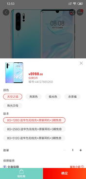 华为p30怎么连接电脑华为助手(华为P30与电脑连接,华为助手的实用指南) 华为p30怎么连接电脑华为助手(华为P30与电脑连接,华为助手的实用指南)