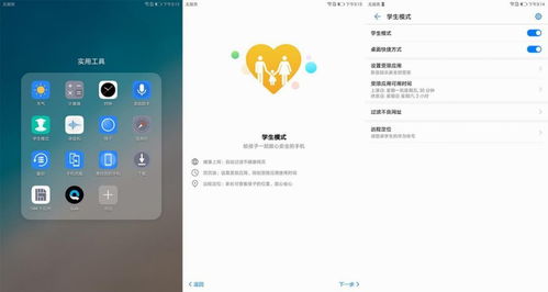 华为平板m5怎么下载华为云电脑(华为平板M5如何下载华为云电脑—一站式解决方案) 华为平板m5怎么下载华为云电脑(华为平板M5如何下载华为云电脑—一站式解决方案)