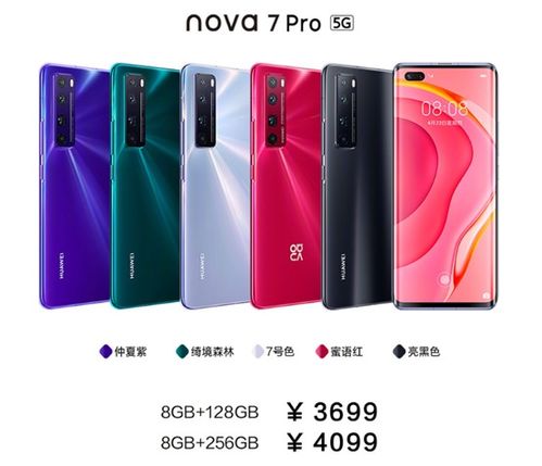 华为nove4e怎么与华为电脑share(华为nova 4e与华为电脑的多屏互动分享（Share）指南)