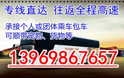 诸城到辽宁汽车票多少钱(诸城到辽宁汽车票价查询,行程成本与费用解析) 诸城到辽宁汽车票多少钱(诸城到辽宁汽车票价查询,行程成本与费用解析)