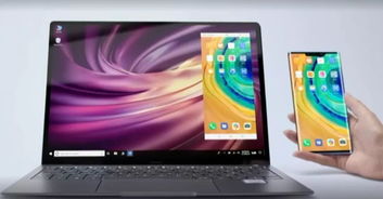 华为电脑是名牌电脑吗怎么样(华为电脑,名牌电脑的典范表现) 华为电脑是名牌电脑吗怎么样(华为电脑,名牌电脑的典范表现)