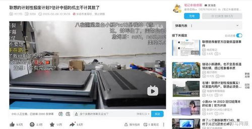 华为电脑低温焊锡怎么焊(华为电脑低温焊锡技术解析与应用探讨) 华为电脑低温焊锡怎么焊(华为电脑低温焊锡技术解析与应用探讨)