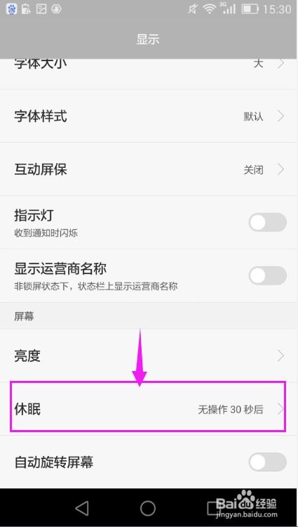 华为电脑时间慢怎么调整(华为电脑时间慢的调整方法与步骤详解)