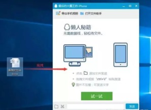 华为电脑之间怎么传照片(华为电脑间高效照片传输,轻松实现照片共享) 华为电脑之间怎么传照片(华为电脑间高效照片传输,轻松实现照片共享)