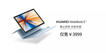 华为电脑怎么使用学习通(华为电脑如何使用学习通,一个全面的操作指南) 华为电脑怎么使用学习通(华为电脑如何使用学习通,一个全面的操作指南)
