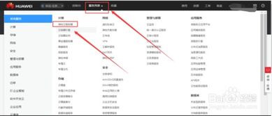 华为怎么远程操作电脑(华为远程操作电脑的实现方法与优势)