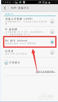 华为怎么导入歌单到电脑(华为设备如何导入歌单到电脑,详细步骤解析) 华为怎么导入歌单到电脑(华为设备如何导入歌单到电脑,详细步骤解析)