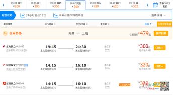 漯河至义乌汽车票多少钱(漯河至义乌汽车票价查询—您的出行参考指南) 漯河至义乌汽车票多少钱(漯河至义乌汽车票价查询—您的出行参考指南)