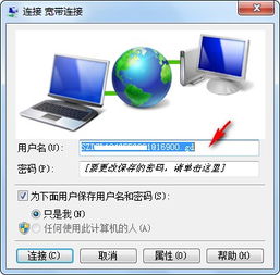 华为电脑怎么下到d盘(华为电脑软件下载与存储至D盘详解)