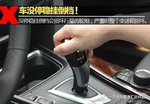 汽车一档换2档多少转(汽车一档换二档的理想转速解析) 汽车一档换2档多少转(汽车一档换二档的理想转速解析)