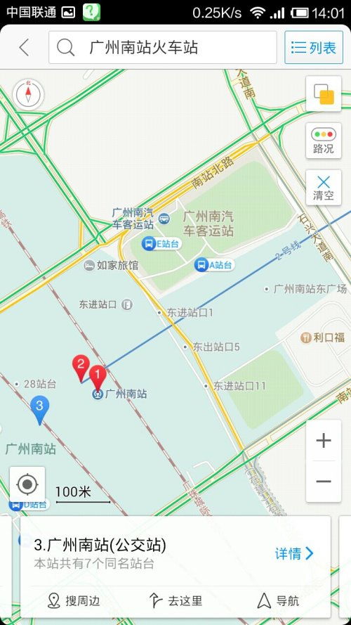 到谢岗汽车站有多少公里(谢岗汽车站距离解析,究竟有多少公里? 到谢岗汽车站有多少公里(谢岗汽车站距离解析,究竟有多少公里?