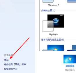 华为电脑腾讯缓存怎么清理(华为电脑清理腾讯缓存的详细步骤指南) 华为电脑腾讯缓存怎么清理(华为电脑清理腾讯缓存的详细步骤指南)
