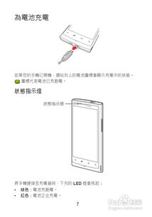 华为配套电脑支架怎么用(华为配套电脑支架使用指南) 华为配套电脑支架怎么用(华为配套电脑支架使用指南)