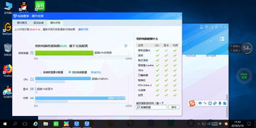 华为电脑怎么看fps(华为电脑如何查看FPS—游戏性能实时监测详解)