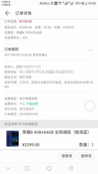 华为电脑截图怎么换壁纸(华为电脑截图与壁纸更换操作指南)