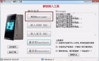 华为电脑界面锁定怎么开(华为电脑界面锁定解锁操作详解)