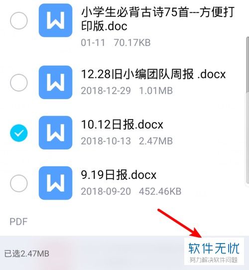 华为用电脑怎么下载软件(华为电脑上下载软件的详细步骤指南) 华为用电脑怎么下载软件(华为电脑上下载软件的详细步骤指南)