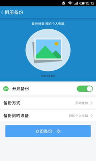 华为电脑怎么搜索桌面文件(华为电脑桌面文件搜索指南,轻松查找你的文件) 华为电脑怎么搜索桌面文件(华为电脑桌面文件搜索指南,轻松查找你的文件)