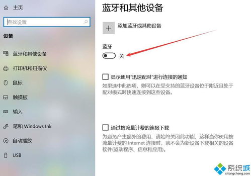 忽略蓝牙怎么操作华为电脑(华为电脑蓝牙操作指南,无需关注蓝牙设置,轻松连接设备) 忽略蓝牙怎么操作华为电脑(华为电脑蓝牙操作指南,无需关注蓝牙设置,轻松连接设备)