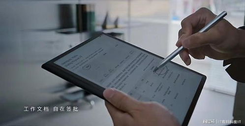 华为互联平板电脑怎么用(华为互联平板电脑使用指南) 华为互联平板电脑怎么用(华为互联平板电脑使用指南)