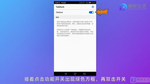 电脑触摸华为怎么关闭屏幕(如何关闭华为电脑触摸屏幕功能)