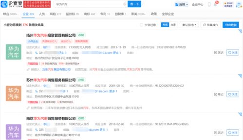 华为电脑名字怎么取名的(华为电脑命名之道，探寻名字背后的故事与智慧)