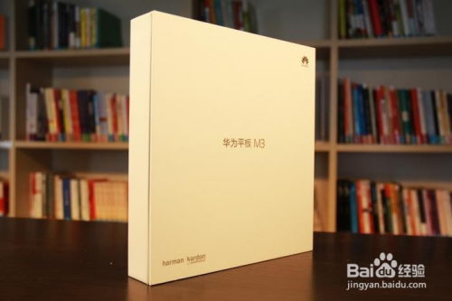 华为电脑屏幕贴纸怎么贴(华为电脑屏幕贴纸的贴法指南) 华为电脑屏幕贴纸怎么贴(华为电脑屏幕贴纸的贴法指南)