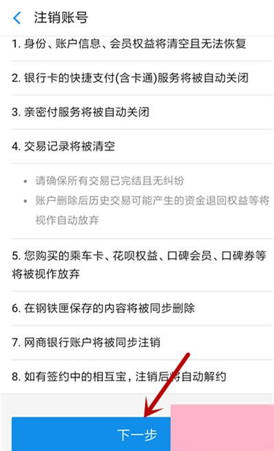 华为电脑官网怎么付钱(华为电脑官网购物支付流程详解)