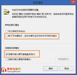 华为电脑屏幕响怎么关闭(华为电脑屏幕响的解决方法及原因分析)