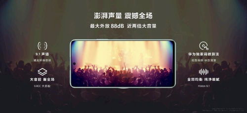 华为怎么投屏特斯拉电脑(华为投屏特斯拉电脑,技术与创新的融合) 华为怎么投屏特斯拉电脑(华为投屏特斯拉电脑,技术与创新的融合)